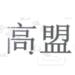 ������Ȧ(�й�����)-Ϊdu����