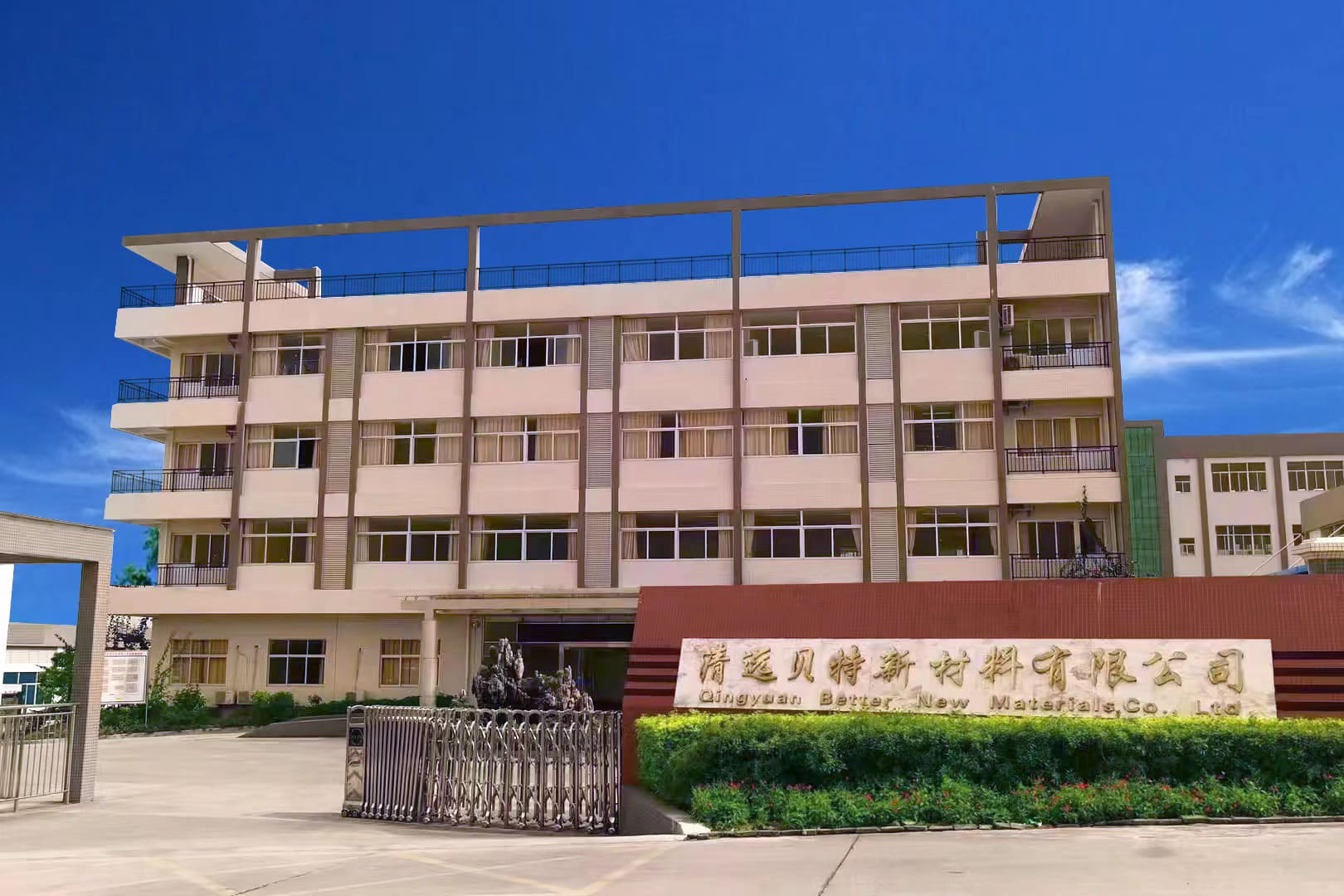 ��Զ�������������޹�˾