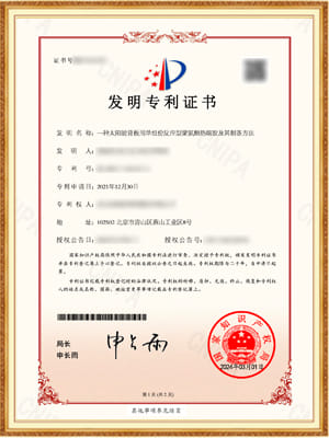 ������Ȧ(�й�����)-Ϊdu����